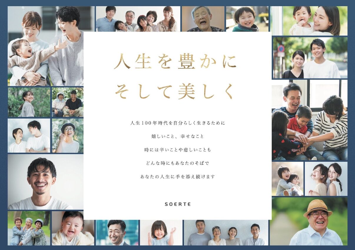 ホームページアップしました！